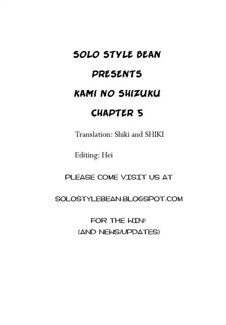 Kami No Shizuku Chapter 5 22